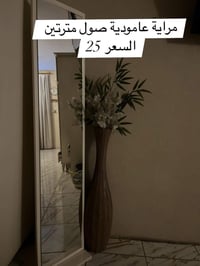 توصيل • شرط الفحص