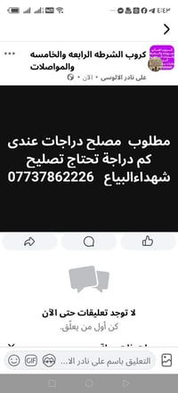 07737862226