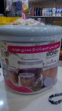 مجمع بغداد • السماوه حي الحكم • خدمة توصيل