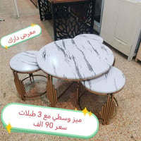 موصل • حي المهندسين • نظيف