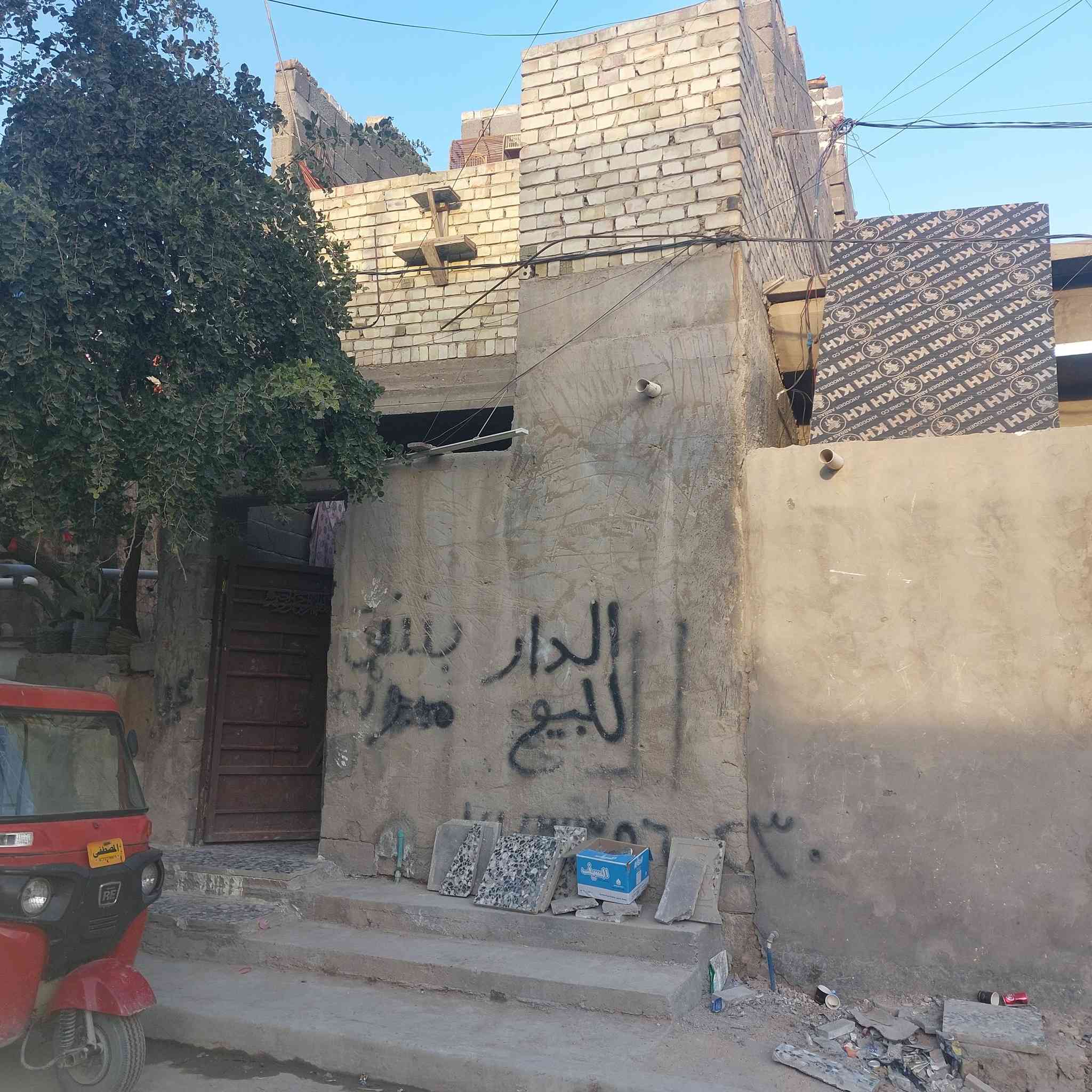 السلام عليكم بيت مساحة ٨٥ مترر 
كلشي موضح بالفيديو المعسكر قرب صورة الامام علي عليه السلام 

***********
