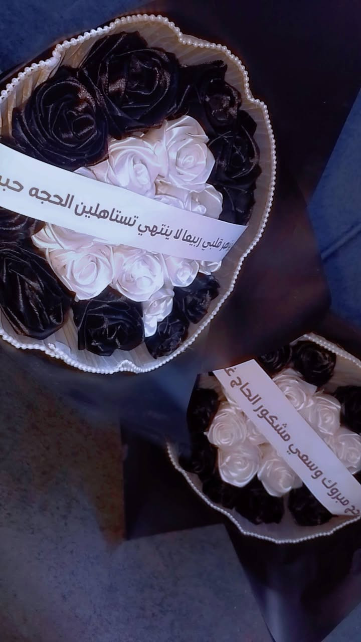 مرحبا بنات ورد شغل ايد لبيع هاي وحده حجزتهن ولغت طلب حسبي الله عليها تريدهن سعر بوكيه ب ١٥ ونكدر نغير كارت كتابه تريدهم تراسلني خاص اكو توصيل


**إذا كنت صاحب هذا الإعلان وتريد حذفه لأي سبب، رجاءا أرسل رسالة إلى الدعم الفني**