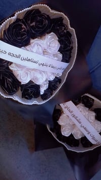 ورد • بوكيه • شغل ايد