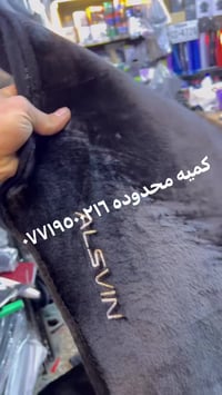 إشارة • للجميع • اكسسوارات سيارة