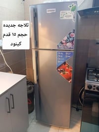 ثلاجة • اغراض