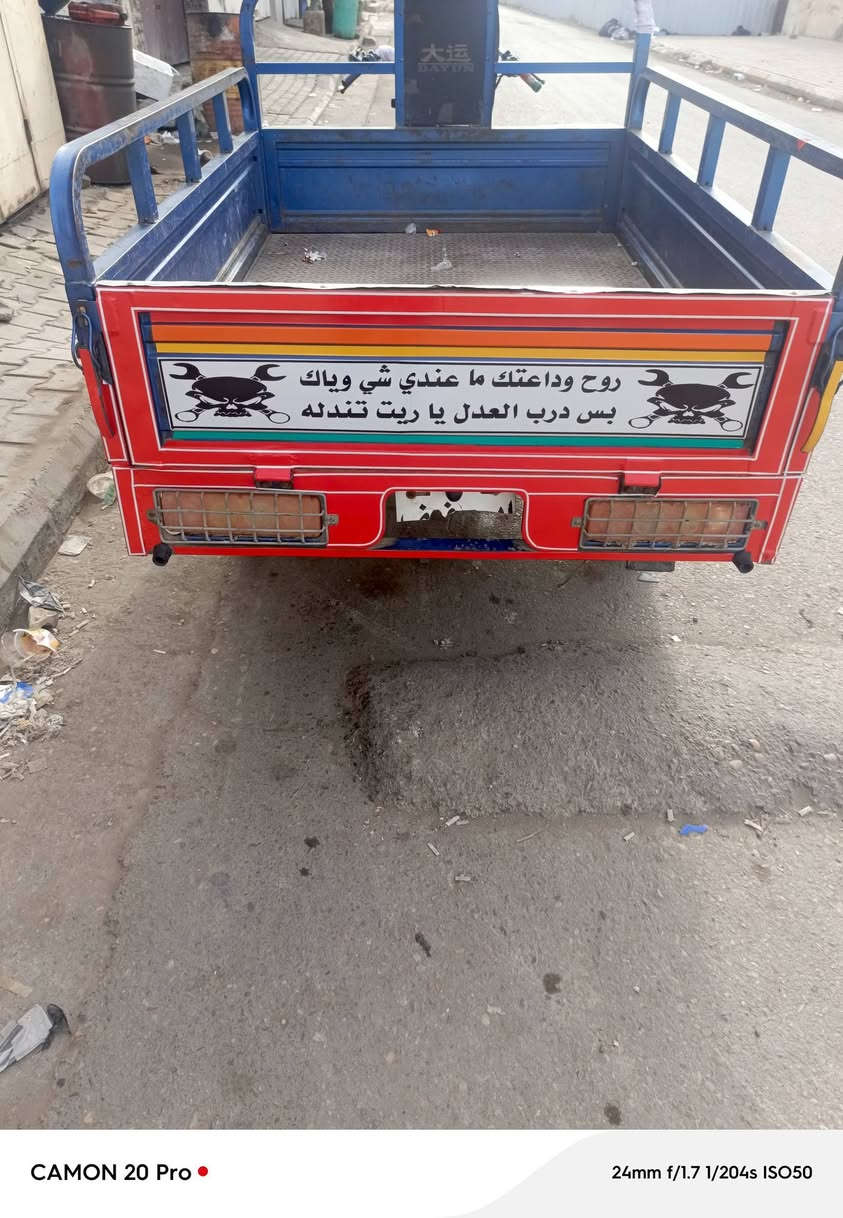 سلام عليكم ستوته موديل 21 اوراق ***********

