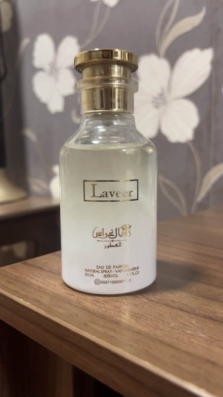 سلام عليكو
عندي هذني العطور للبيع ابيع كولهن سوه اكتب سعرك و انطيك كولهن اصليات لا تقلين ولا كوبي 
هاذه رقمي عندي توصيل هم 
***********
