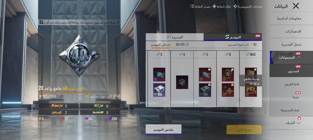 حساب نوادر للبيع، 40 اثير او اسيا واقبل مراوس


**إذا كنت صاحب هذا الإعلان وتريد حذفه لأي سبب، رجاءا أرسل رسالة إلى الدعم الفني**