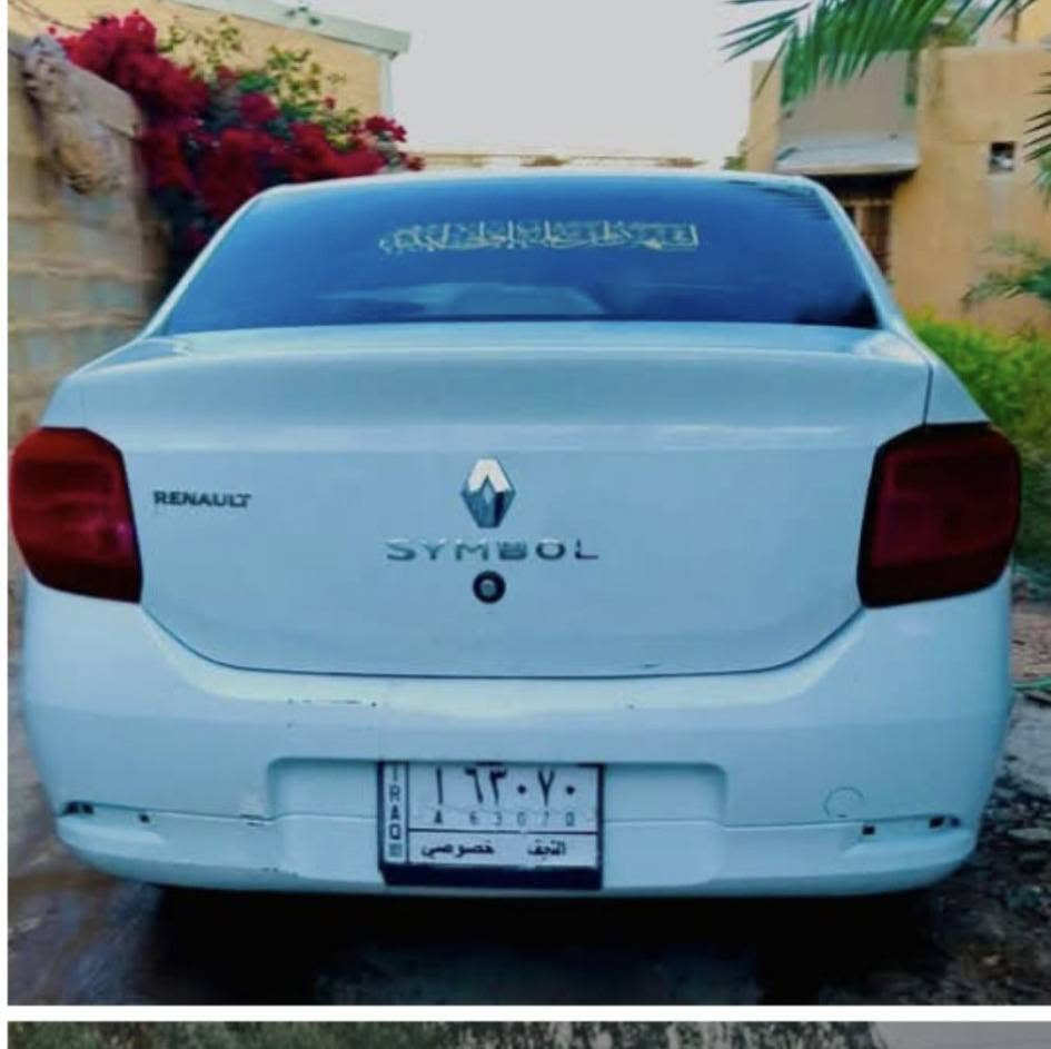 السلام عليكم
رينو سمبل موديل 16 كير محرك تبريد حداديه بحاله جيده
مكانه نجف ورقمه نجف مداور مباشر
سعره 51 وبيه مجال للشراي
للاتصال ***********
