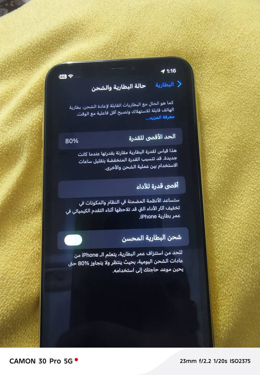 سلام عليكم إيفون ١١عادي مكفول كفاله عامه ذاكره ٦٤بطاريه ٨٠شحنه كلش حلو +جهاز ضمان تأخذ من باب البيت باقي تفاصيل خاص رقم الهاتف ***********
