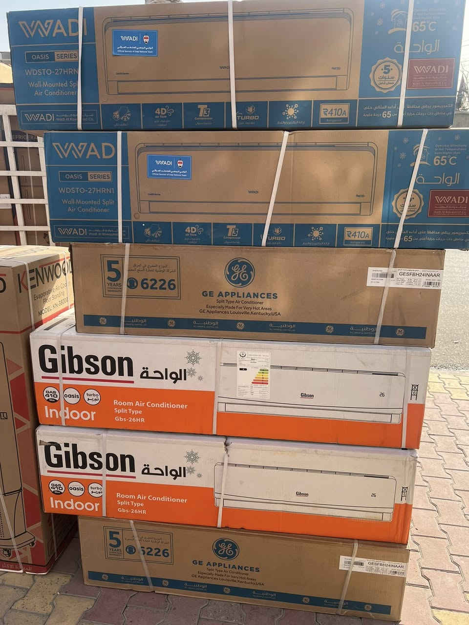 متوفر البيع بالتقسيط المشتل شارع الجامع


**إذا كنت صاحب هذا الإعلان وتريد حذفه لأي سبب، رجاءا أرسل رسالة إلى الدعم الفني**