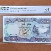 مزاد رقم (1)  عشرة دنانير سايلو توقيع فوزي القيسي مقيم (64) كما موضح ب...