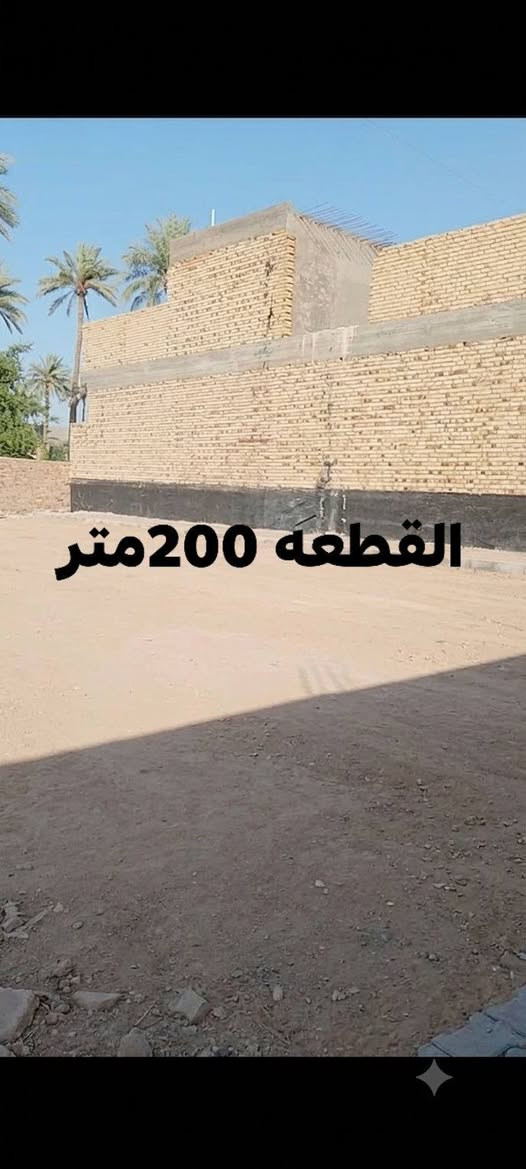 السلام عليكم 
قطعه للبيع مساحتها 200متر طابو زراعي سند 25 باسمي 
موقعها شارع 100 قرب الاستدارة الاولى الي يريد 100 متر  ابيعلة 
التواصل على الرقم ***********
