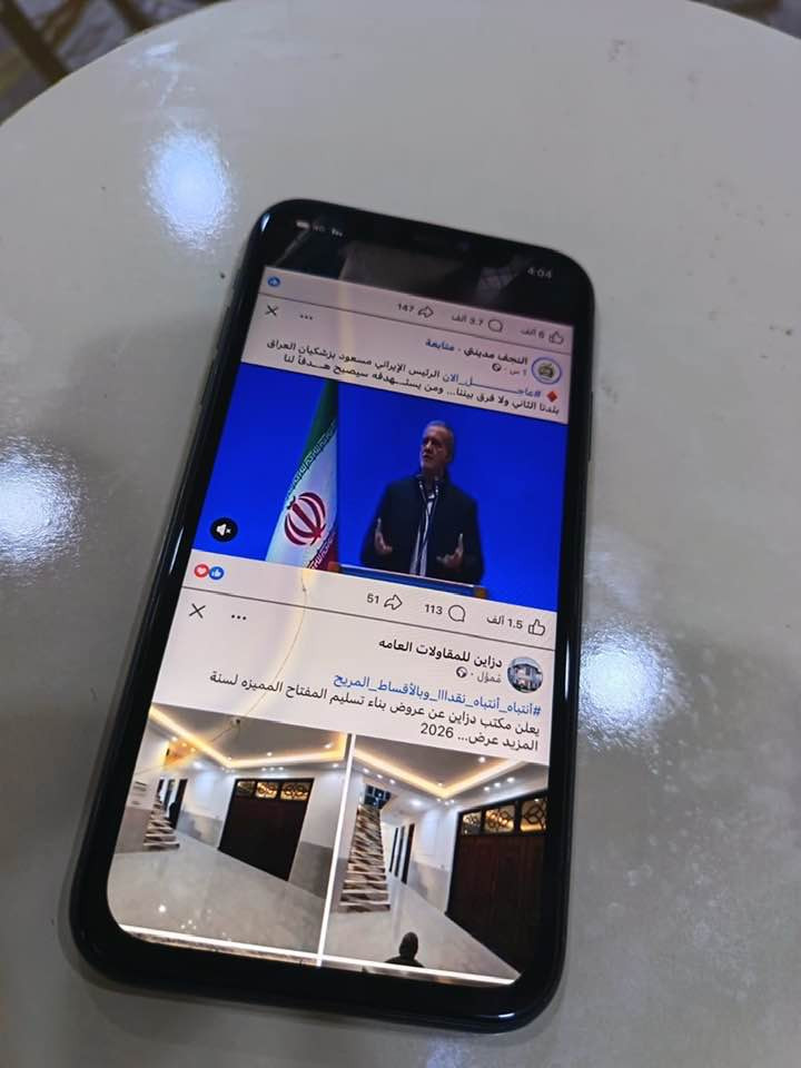 ايفون 11 عادي ذاكره 64
مبدل بطاريه اصليه. وشاشه. اصليه. والشاشه. صار بيهه كسر. 
 للبيع او مراوس. مكاني. حي ميسان.


**إذا كنت صاحب هذا الإعلان وتريد حذفه لأي سبب، رجاءا أرسل رسالة إلى الدعم الفني**