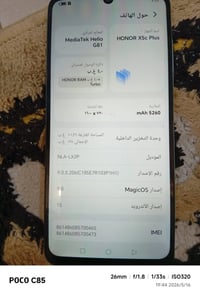 هونر X5c بلس • ١٢٨ • نجف