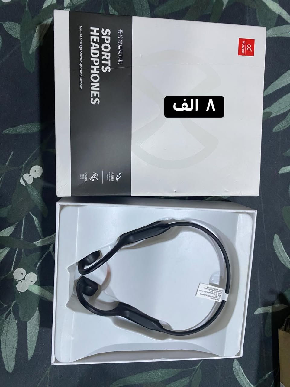 توصيل موجود


**إذا كنت صاحب هذا الإعلان وتريد حذفه لأي سبب، رجاءا أرسل رسالة إلى الدعم الفني**