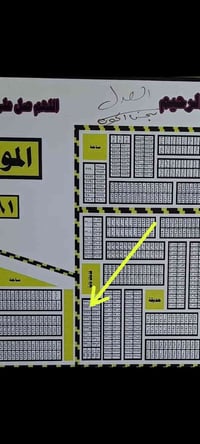 للبيع قطعة أرض مقاطعة العدل على شارع عام رقمها 3330 السعر 25(#الحولي ا...