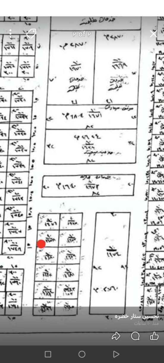 السلام عليكم قطعه للبيع توزيع الجديد علي الشرقي ميسان  مساحته 300 بصف الركن تريد كامله نص تنباع رقم القطعه 1678 للتواصل عبر الرقم ***********
