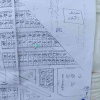 رابرين • ٢٥٠م • طابو