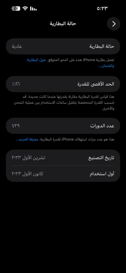 السلام عليكم
Iphone 15 pro max 

256

Silver

***********

1050$
بغداد الامين
