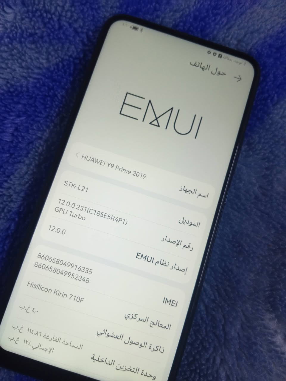 جهاز نضيف جدااا مكفوال سعره 75وبي مجال شري تفضل خاص ابد ما مفتوح ولا بي شخطط


**إذا كنت صاحب هذا الإعلان وتريد حذفه لأي سبب، رجاءا أرسل رسالة إلى الدعم الفني**