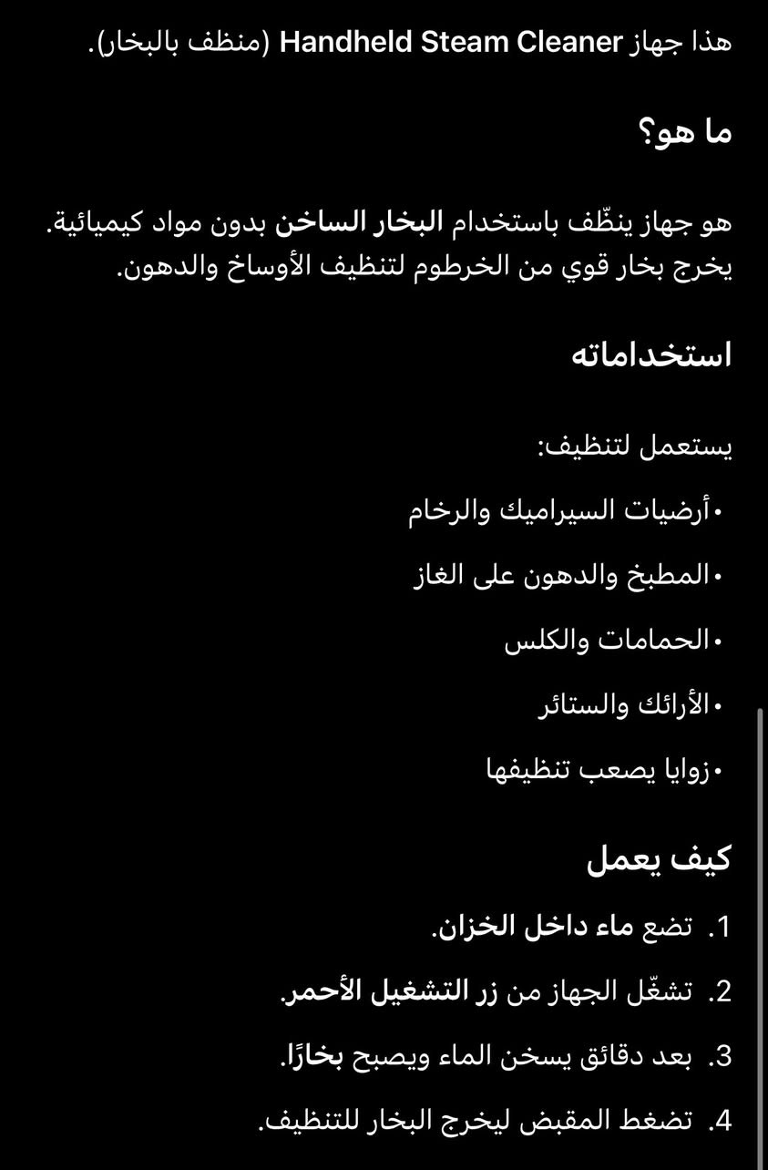 جهاز تنضيف بلبخار مع كامل المحلقات ومعلوماته موضحه كدامكم اعلى سعر بلعافيه عليه


**إذا كنت صاحب هذا الإعلان وتريد حذفه لأي سبب، رجاءا أرسل رسالة إلى الدعم الفني**