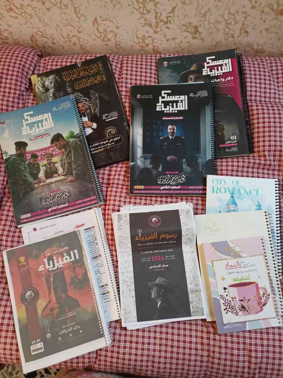 ملازم سادس علمي
ملازم كلش نظيفة وكلهن سنة 2026 
كل ملازم فيزياء لؤيد سليم 
كل ملازم الكيمياء لحسين الهاشمي 
كل ملازم الرياضيات لحيدر وليد 
كل ملازم الاحياء لسالم ال منصور
كل ملازم الانكليزي لمحمد وسجاد العبيدي 
كل ملازم العربي لعقيل الزبيدي 
كل ملازم الاسلامية لساجد العكيلي 
كلهن نظيفات كلش كلفني سعرهم كامل 325 الف وهسة ابيعهم بس ب 100 الف !! 
الملازم والواجبات والملخصات والدفاتر والمجلات والوزاريات هم !


**إذا كنت صاحب هذا الإعلان وتريد حذفه لأي سبب، رجاءا أرسل رسالة إلى الدعم الفني**