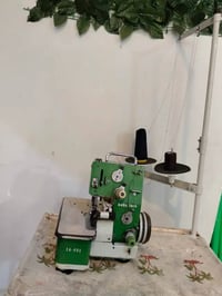 ماكينة أوفر • حي الأخاء الموصل