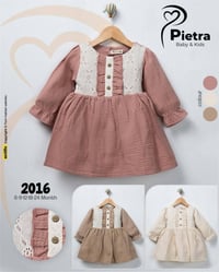 فستان بناتي • أنتيكا • قياس ٦-٢٤ شهر