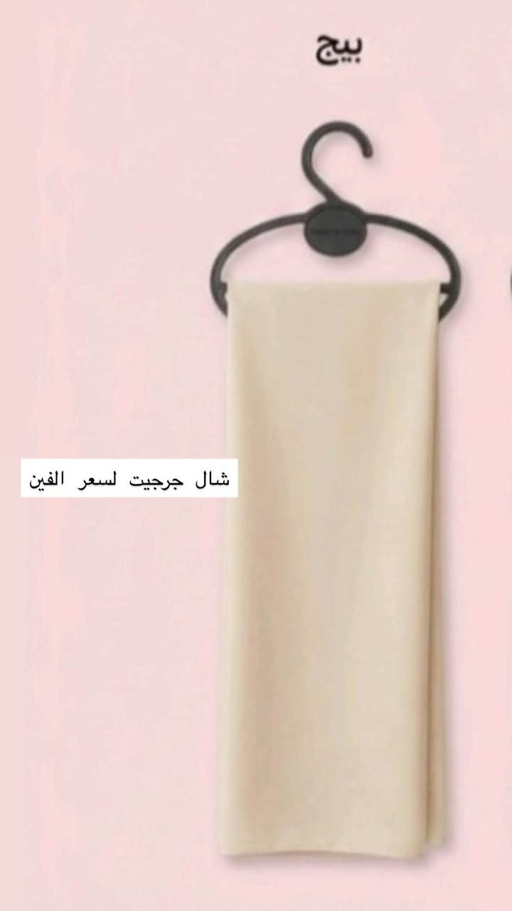 تصفيه ويوجد توصيل لكل لمحافضات


**إذا كنت صاحب هذا الإعلان وتريد حذفه لأي سبب، رجاءا أرسل رسالة إلى الدعم الفني**