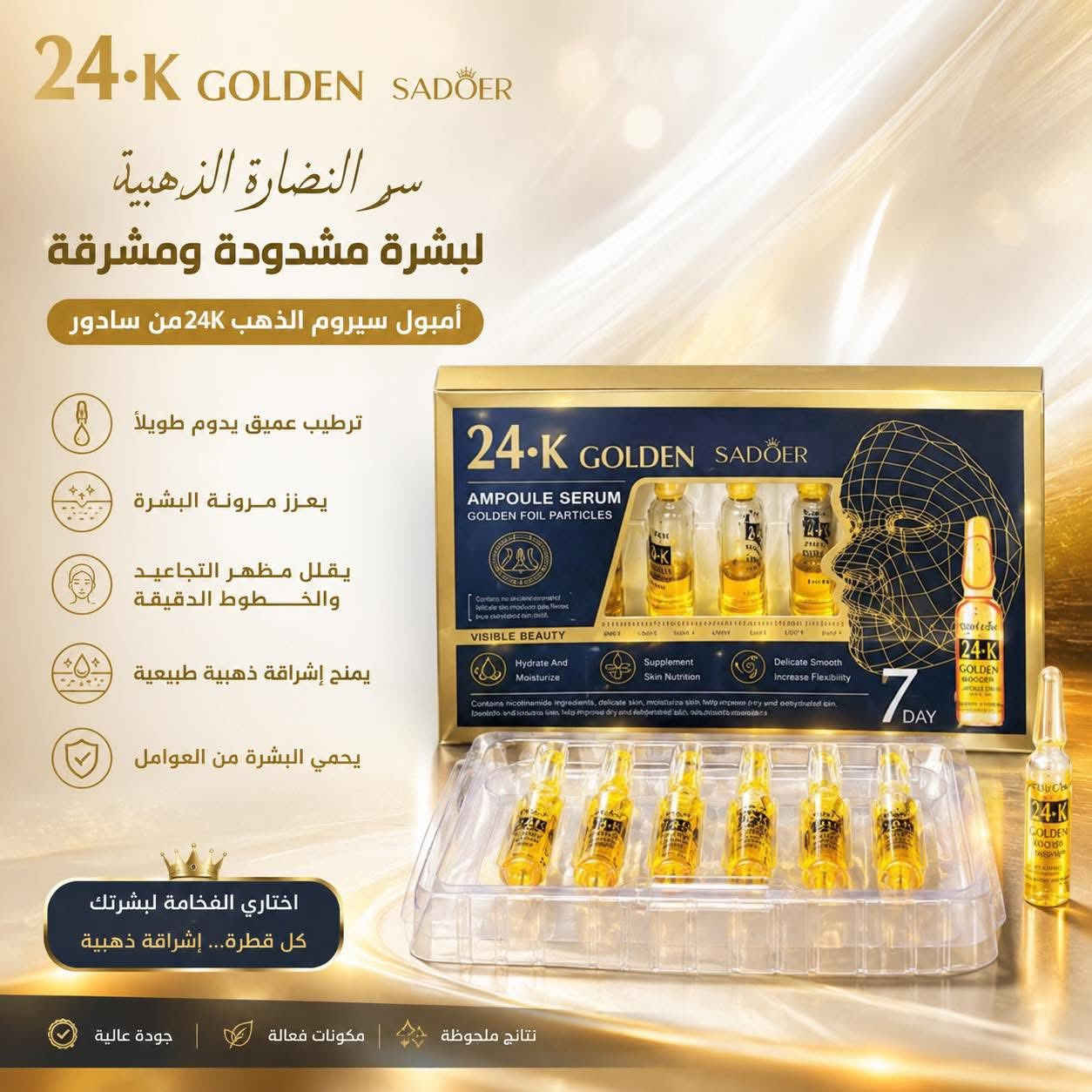 صيدلية نور جواد عبد 
متوفر داخل الصيدلية 

يوجد توصيل وهدية مع كل طلب


**إذا كنت صاحب هذا الإعلان وتريد حذفه لأي سبب، رجاءا أرسل رسالة إلى الدعم الفني**