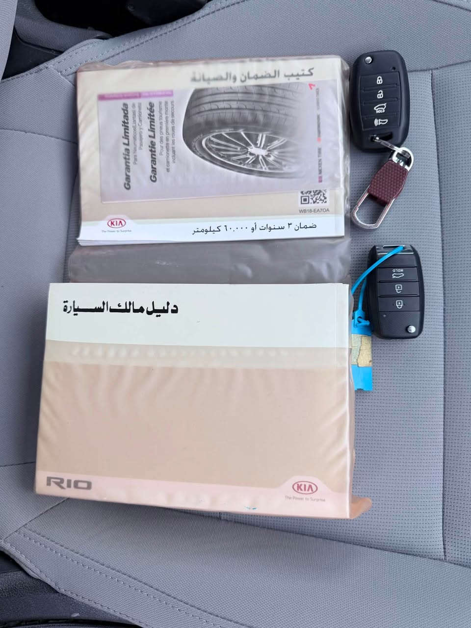 اللهم صل على محمد وال محمد
الى عشاق الخليجي الجديد كيه ريو موديل ٢٠١٩ خليجي على وضع الشركه ماشيه ٤٨ الف حقيقي اخت الزيرو مواصفات الشركه الدوليه رقم بغداد حره تحويل ثاني يوم مكفوله كفاله عامه من الضربه والصبغ والتبديل والبارد والطخات شرط حته الدعاميات كفاله سياره جديده اكثر من ماتتوقع مكينه ١٦٠٠ دوش مكينه وكير كفاله على وضع الشركه مامفتوح بيهن برغي تبريد ثلج حداديه لوك تراي زيرو سياره مابيه نقص برغي وبالعافيه على الياخذه مواصفات ٥ ويل كب زبيره مانازل مال الشركه مرايات شفط شغاله فول تحكم استيرن شغال تحكم مرئي اشاره بلمرايه حساس خلفي شغال بلاجكتور دبل سويج كتلوكات الشركه دواخل لوك لونين السعر ١٢٠ مكان السياره الناصرية الشطره *********** رجا بس اليدور لوك يتصل
