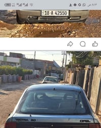 فيكترا • رقم دوالي • بابل