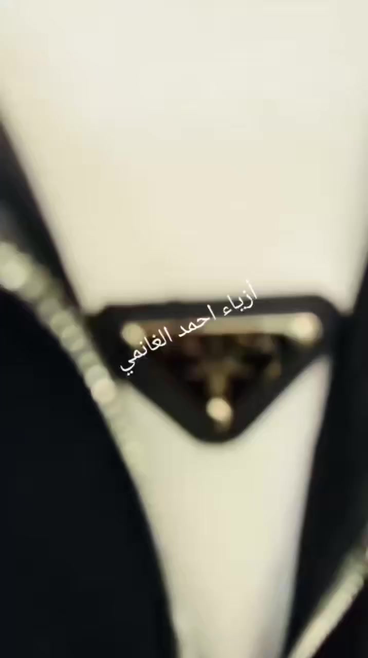 جديد ازياء احمد الغانمي عن وصول وجبه جديده العنوان السوق الكبير مقابيل شارع كاظم عويص قطعه معلكه مكتوب عليها ازياء احمد الغانمي


**إذا كنت صاحب هذا الإعلان وتريد حذفه لأي سبب، رجاءا أرسل رسالة إلى الدعم الفني**