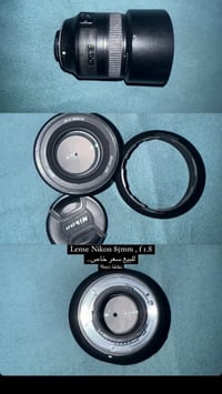 عدسة نيكون 85mm 1.8f فلاش AD200pro  فلاش TT520  تريكر نيكون X1   كلهم ...