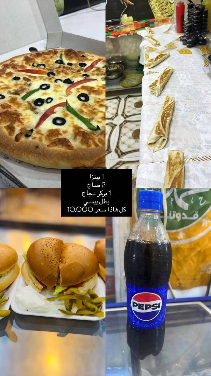 بسم الله على بركت الله

اقوه عرض على مستوى رمادي 

عرض بيتزا تايم 

1-بيتزا 

1-بركر دجاج او لحم 

2 -صاج دجاج 

1-بطل ببسي 

كل هاذا سعر (10.000)

3 بيتزا دجاج حجم كبير (12.000)

صاج دجاج مقطع (36) بس (10.000) مع ثوميه ول كجب 

بركر دجاج كل (5) قطع بس (11.000)

صاج دجاج (1.000-1.500-2.000

فنكر (1.000—2.00—3000

( متواجدين من 11صباحا الى 3 فجرا )

تواصل مع رقم التالي 

يوجد خدمت توصيل

***********
