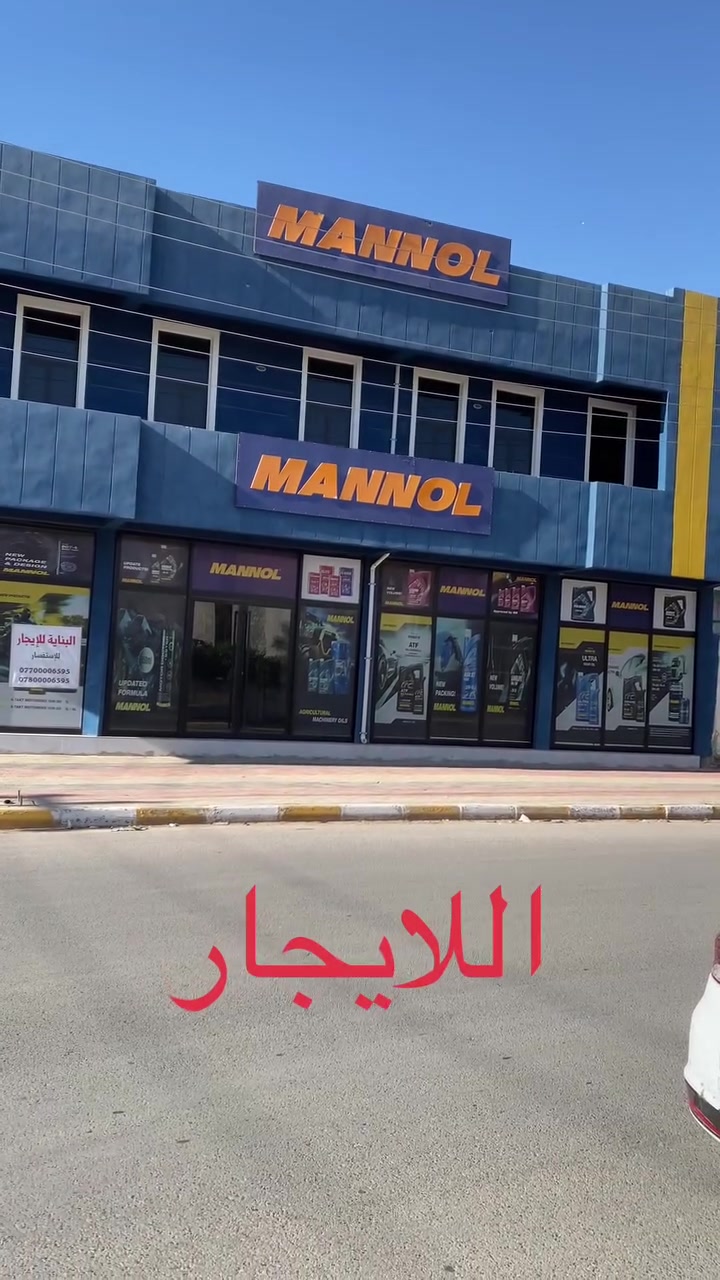 السلام عليكم
#بنايه للايجار طابقين 
الموقع الرمادي الشركه خلف العاب السندباد
ترهم شركه معهد منظمه 
موقع ممتاز جداً  ✅
بناء حديث المساحه200 ✅
                 للأستفسار مراجعه 
         مكتب مصطفى العلواني للعقار   
 الانبار الرمادي الشركه مجاور اعداديه فلسطين 
                ☎️ او الاتصال 📲
      مصطفى العلواني /***********
        عبدالله ابو ادم    /***********
