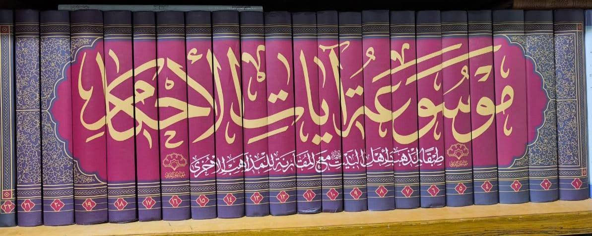 للاطلاع على العناوين الجديدة والمهمة 👇https://t.me/burhanaleilm  *********** واتساب
