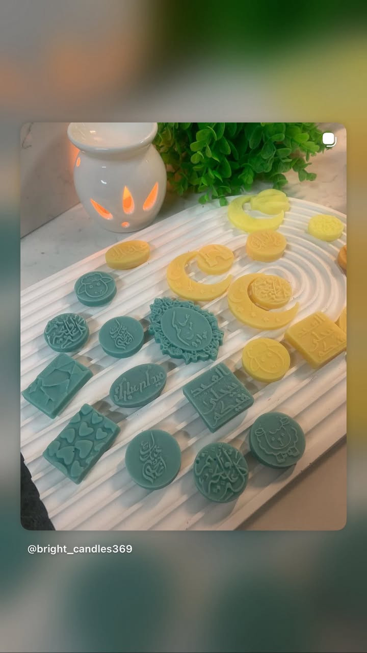 مفتوح الحجز على كولكشن_العيد 😍😍 من الفواحات العطرية 🥰🫶 والتسليم يرم الثلاثاء ان شاءالله

العروض :

🔺مبخرة شمعية + 15 قطعة فواحات عطرية منوعة + شموع قاعدة =  10 الف فقط
🔺 15 قطعه فواحات عطرية منوعة  5 الف
🔺 كيس فواحة  2 الف 

متوفر توصيل بسمايا الف
ولكل انحاء العراق 5 الف 🚖


**إذا كنت صاحب هذا الإعلان وتريد حذفه لأي سبب، رجاءا أرسل رسالة إلى الدعم الفني**
