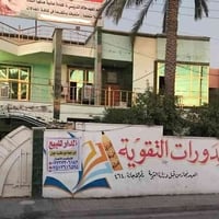 دار طابقين • اللطيفية حي السلام • ٢٩٤م