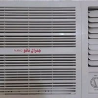 مكيف جنرال • طن ونص • سوق الشيوخ