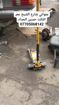 عمل دقيق وانسب الاسعار حسين الحداد