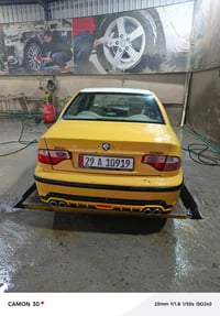 سورن • ٢٠١١ • رقم دولي