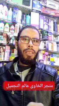 بوندو طوندوز • تسريحة كيوت • مدينة الريصاني