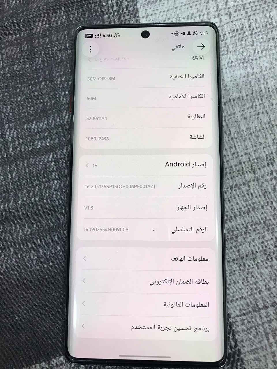 تكنو كمون 40 برو 5G ذاكرة 256 عشوائية 12+12 يعني 24 للبيع السعر 325 وبي مجال


**إذا كنت صاحب هذا الإعلان وتريد حذفه لأي سبب، رجاءا أرسل رسالة إلى الدعم الفني**