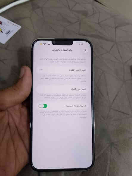 السلام عليكم ايفون 13برو ماكس
مكفول من كلشي نضافه ٩٩ ٪؜

الجهاز كارتونه موجوده متنكعه

ذاكره ٥١٢

ما مبدل اي شي بي 

البطاريه  بلادي 92

السعر 800الف وبي مجال بسيط للشراي 

بي كفرات جدد ٣ سعر الواحد ١٥ الف

بي سماعه واير وكاله 

وبي شاحنه وكاله اصليه

وبعد ملحقات هوايه

وانطي ضمان بي

***********
