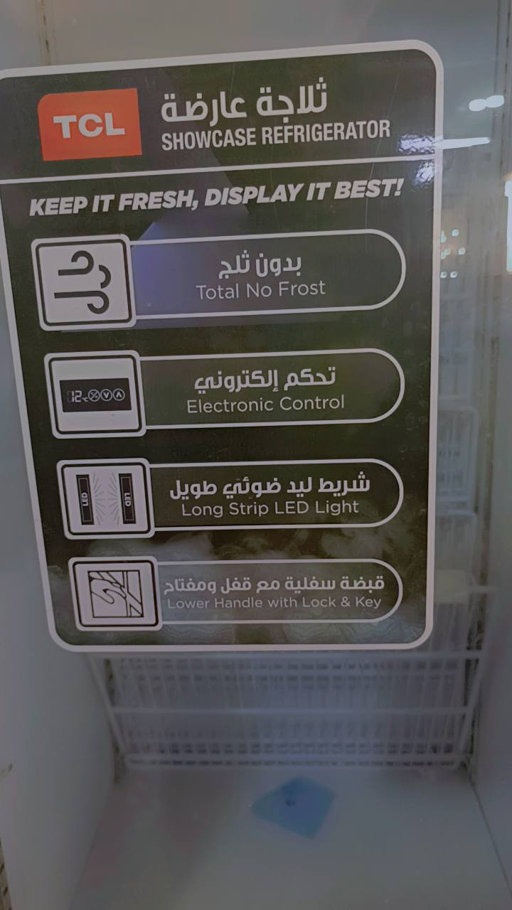 عارضة مقبلات حجم كبير نسبة النظافة 100/100
عارضات عامودية نوع tclحجم 26ايضآ نسبة النظافة 100/100العنوان بغداد الشراي يتصل وبالخدمة ***********
