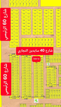الديوم ١١الف • ٣٠٠م • واجهة ١٠م
