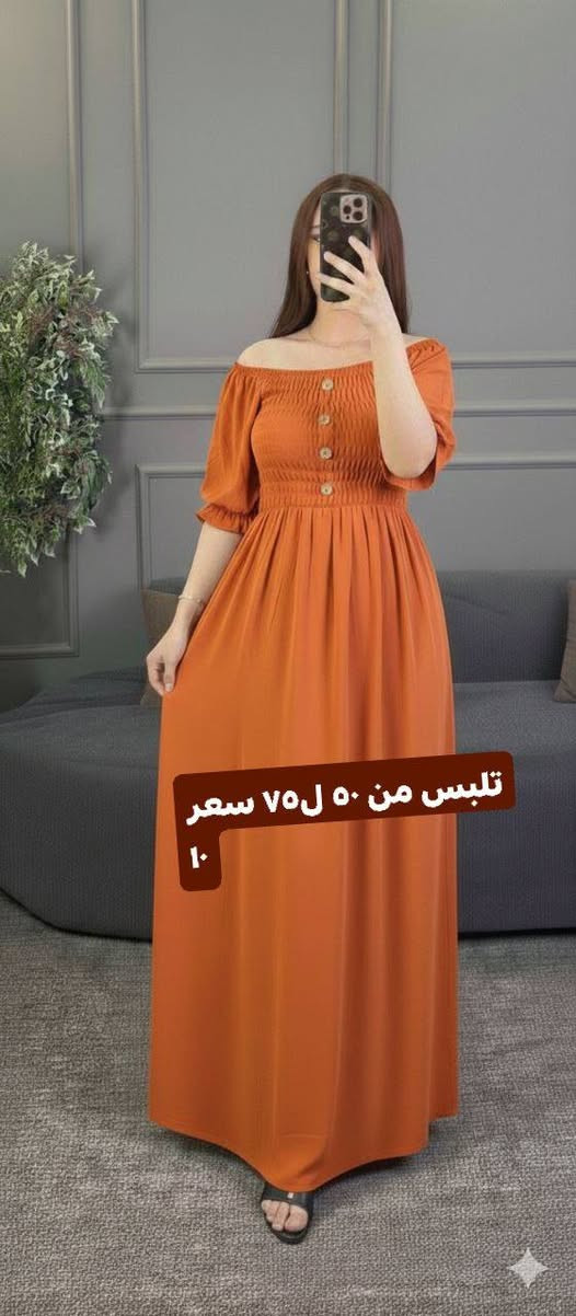اخر قطع حبايب التفاصيل ب صور
الي تاخذ قطعتين توصيل مجاني والقطعة الف فقط داخل الشامية


**إذا كنت صاحب هذا الإعلان وتريد حذفه لأي سبب، رجاءا أرسل رسالة إلى الدعم الفني**