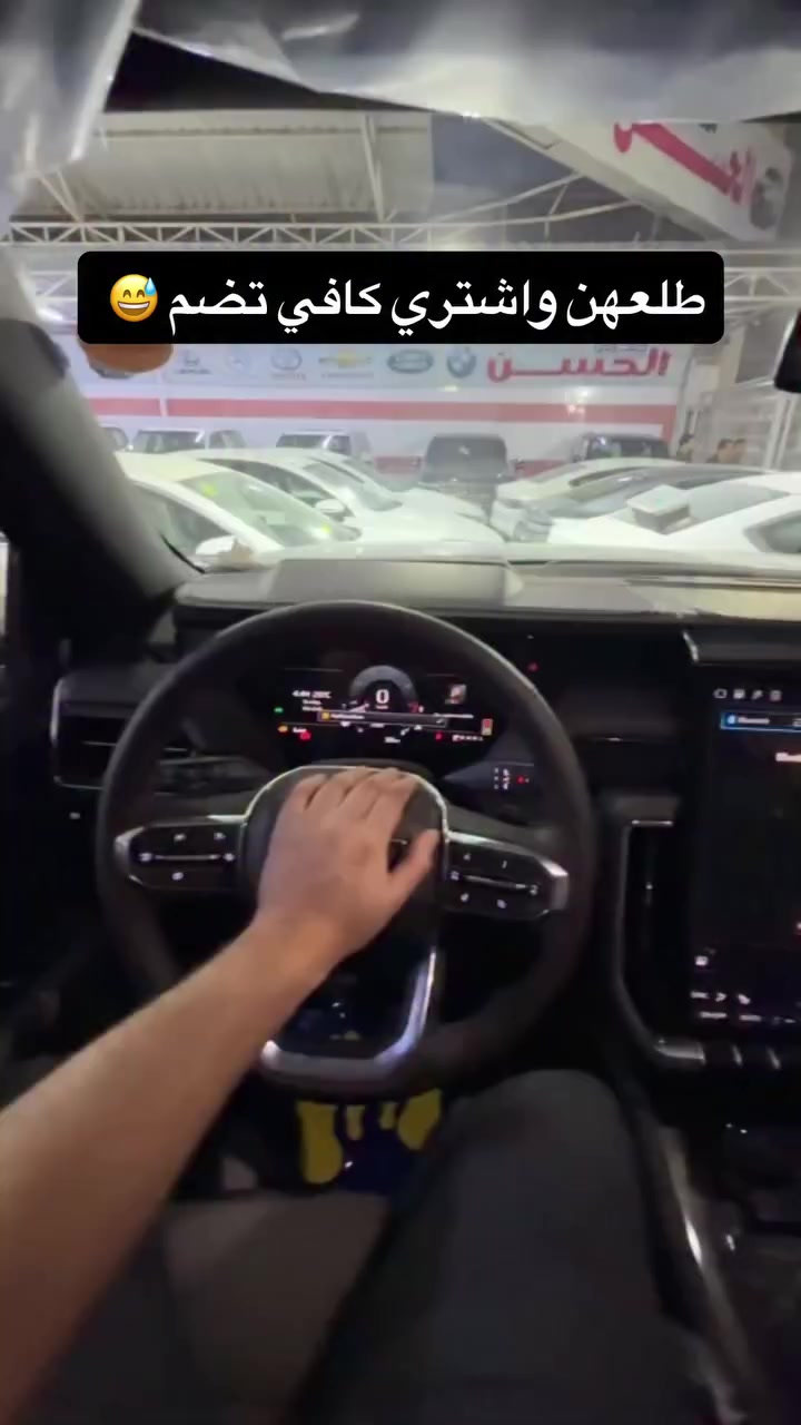 للاستفسار ***********
